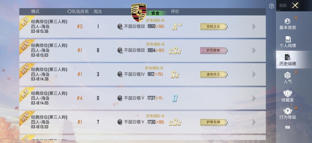 和平精英辅助的道德与规则探讨的配图，内容相关：如果不想冒险，可通过练枪软件或观看高手直播提升技术。官方偶尔会推出“训练营”活动，提供额外资源帮助玩...